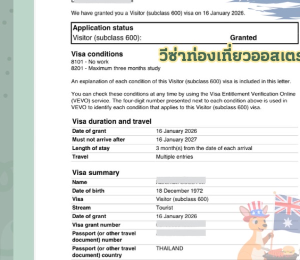 ตัวอย่างเอกสารประกอบการเดินทาง - Australia Visa Sample 1