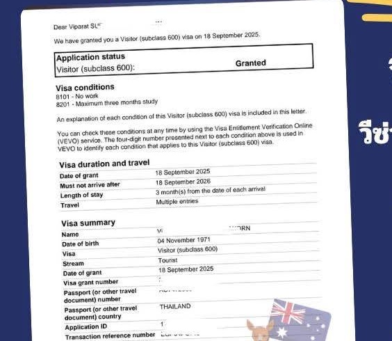 ตัวอย่างเอกสารประกอบการเดินทาง - Australia Visa Sample 5