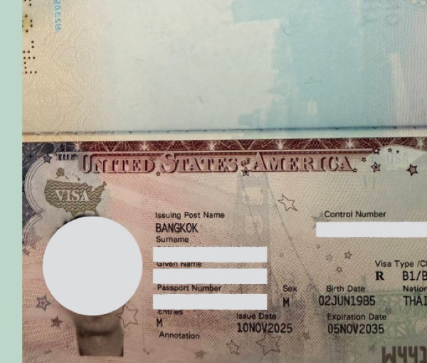 ตัวอย่างเอกสารประกอบการเดินทาง - US Visa Sample 1