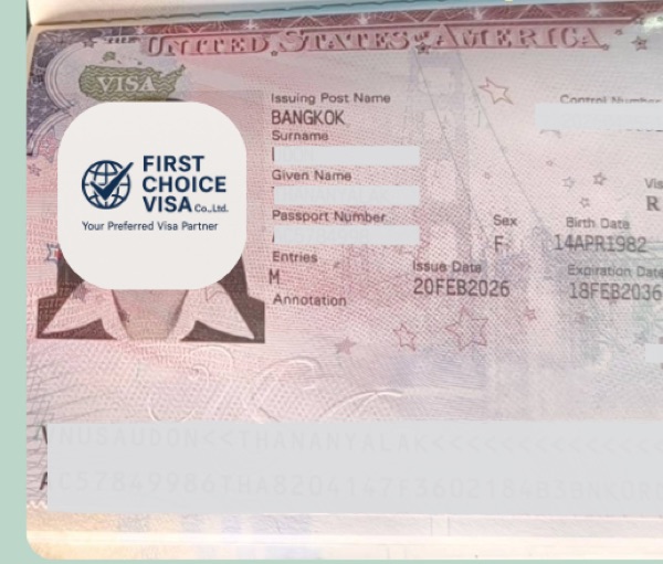 ตัวอย่างเอกสารประกอบการเดินทาง - US Visa Sample 2